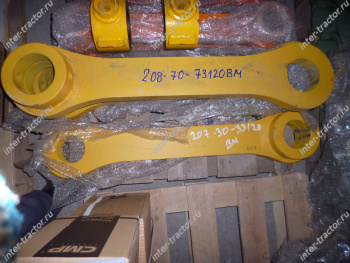 207-70-33120:Рычаги трапеции (Комплект)